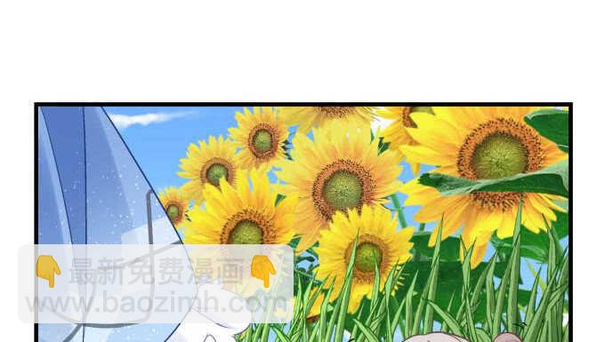 天籟音靈 - 100話 聖誕節番外上(1/3) - 5