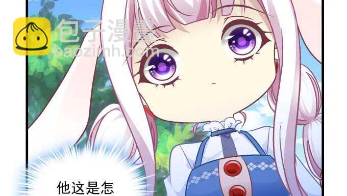 天籟音靈 - 100話 聖誕節番外上(1/3) - 2