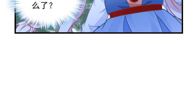 天籟音靈 - 100話 聖誕節番外上(1/3) - 3