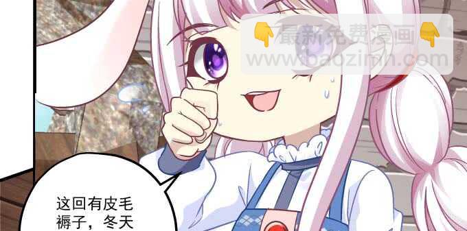 天籟音靈 - 100話 聖誕節番外上(1/3) - 1