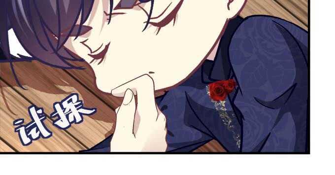 天籟音靈 - 100話 聖誕節番外上(2/3) - 7