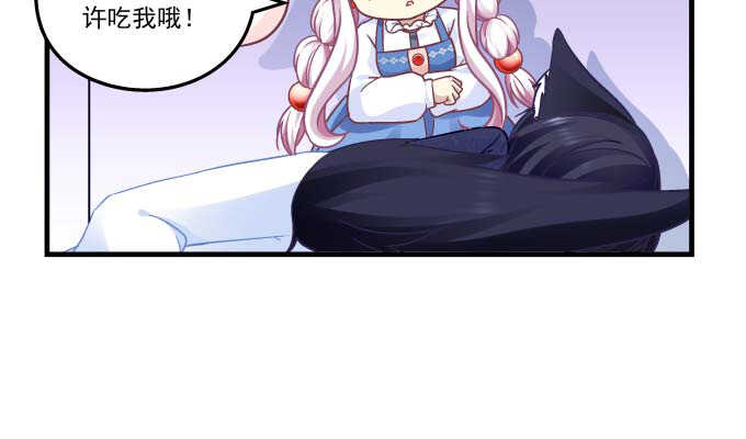 天籟音靈 - 100話 聖誕節番外上(2/3) - 1