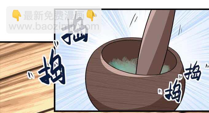 天籟音靈 - 100話 聖誕節番外上(2/3) - 2