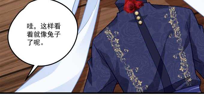 天籟音靈 - 100話 聖誕節番外上(2/3) - 5