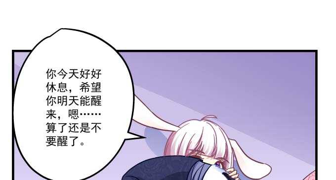 天籟音靈 - 100話 聖誕節番外上(2/3) - 6