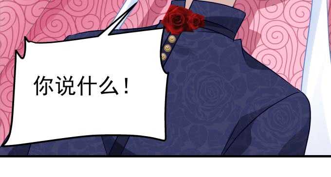 天籟音靈 - 100話 聖誕節番外上(2/3) - 4