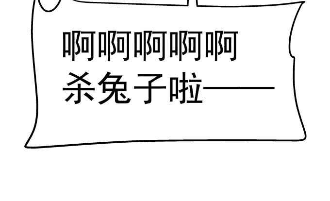 天籟音靈 - 100話 聖誕節番外上(2/3) - 7