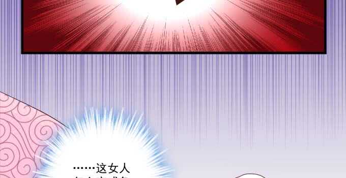 天籟音靈 - 100話 聖誕節番外上(2/3) - 4