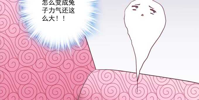 天籟音靈 - 100話 聖誕節番外上(2/3) - 5