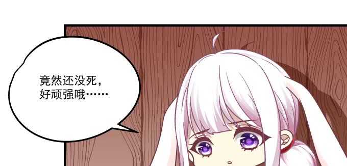 天籟音靈 - 100話 聖誕節番外上(2/3) - 1