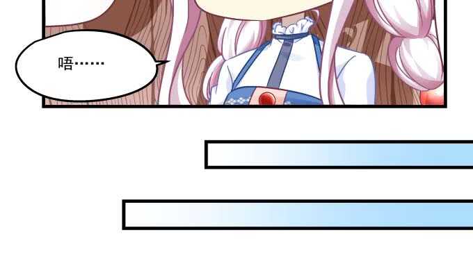 天籟音靈 - 100話 聖誕節番外上(2/3) - 4