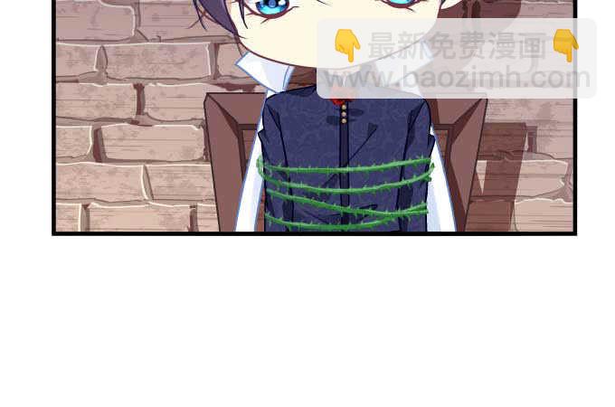 天籟音靈 - 100話 聖誕節番外上(2/3) - 4