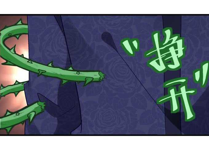 天籟音靈 - 100話 聖誕節番外上(2/3) - 5