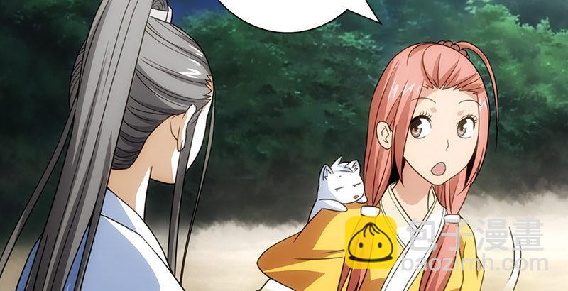 天龍八部 - 第2話 木婉清(1/2) - 2