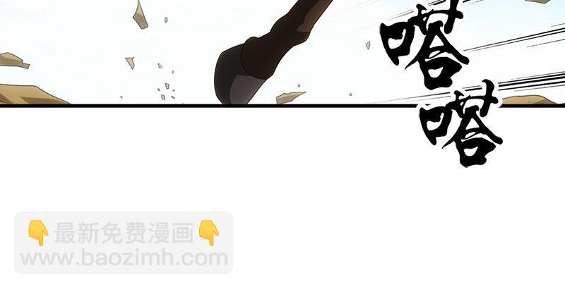 天龍八部 - 第2話 木婉清(2/2) - 6