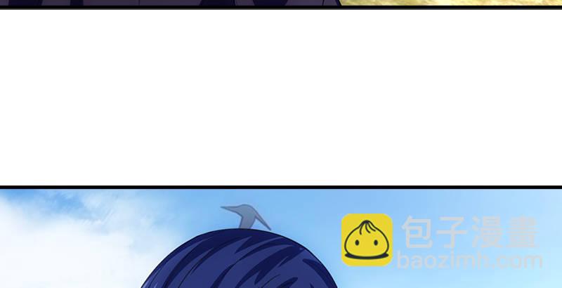 天龍八部 - 第2話 木婉清(2/2) - 5