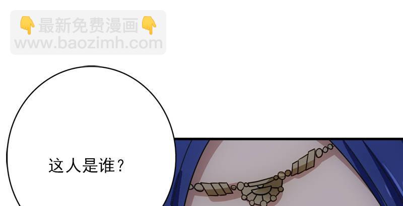 天龍八部 - 第2話 木婉清(2/2) - 1