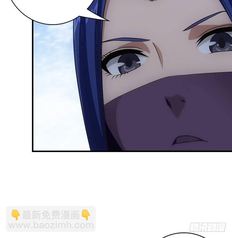 天龍八部 - 第2話 木婉清(2/2) - 2