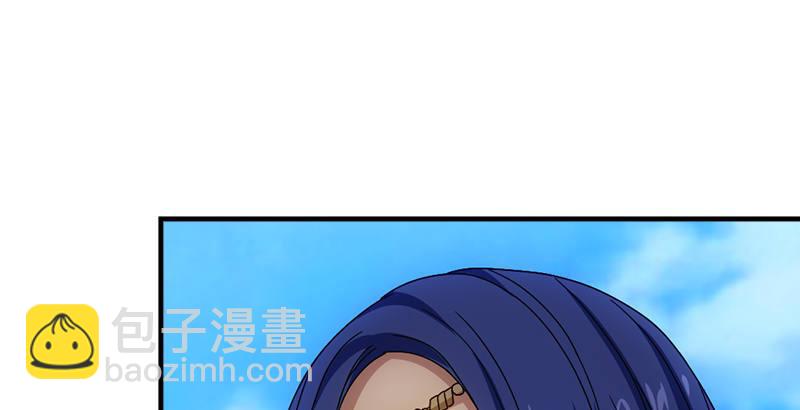 天龍八部 - 第2話 木婉清(2/2) - 2