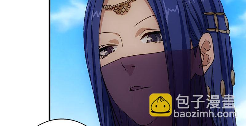 天龍八部 - 第2話 木婉清(2/2) - 3