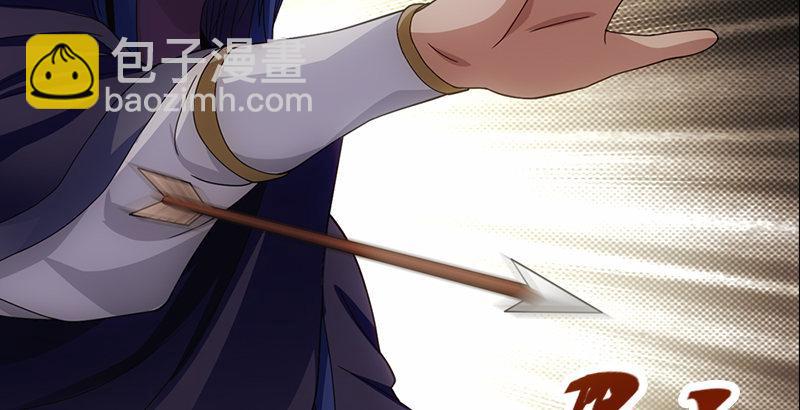 天龍八部 - 第2話 木婉清(2/2) - 8