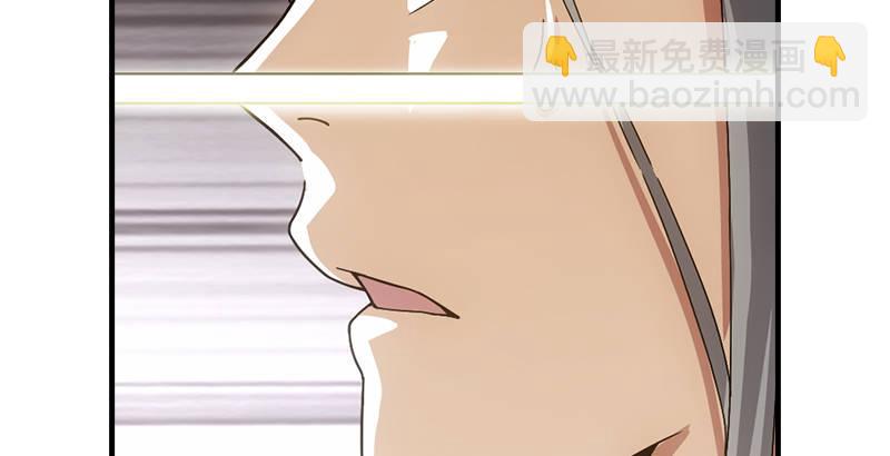 天龍八部 - 第2話 木婉清(2/2) - 3