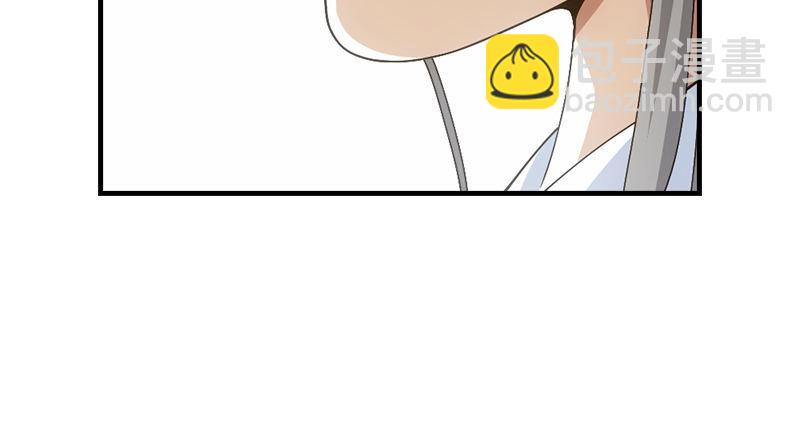 天龍八部 - 第2話 木婉清(2/2) - 4