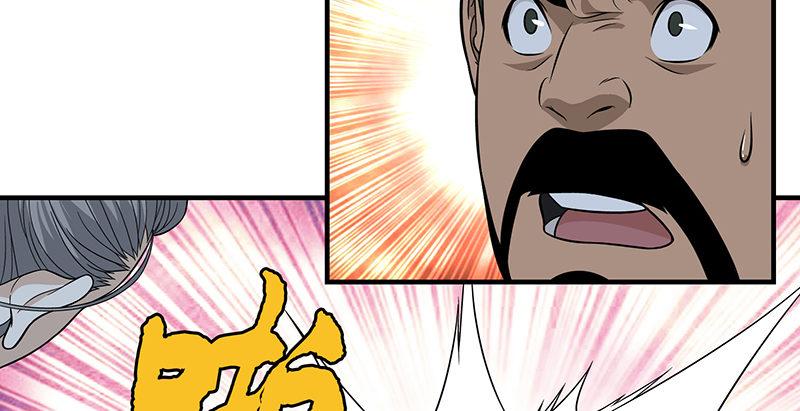 天龍八部 - 第100話 困獸猶鬥(1/3) - 7