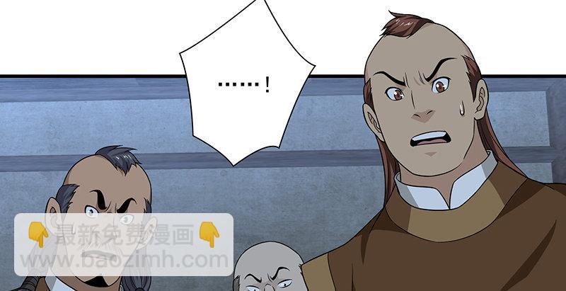 天龍八部 - 第100話 困獸猶鬥(2/3) - 2