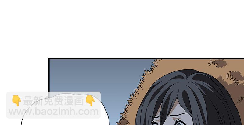 天龍八部 - 第100話 困獸猶鬥(2/3) - 7