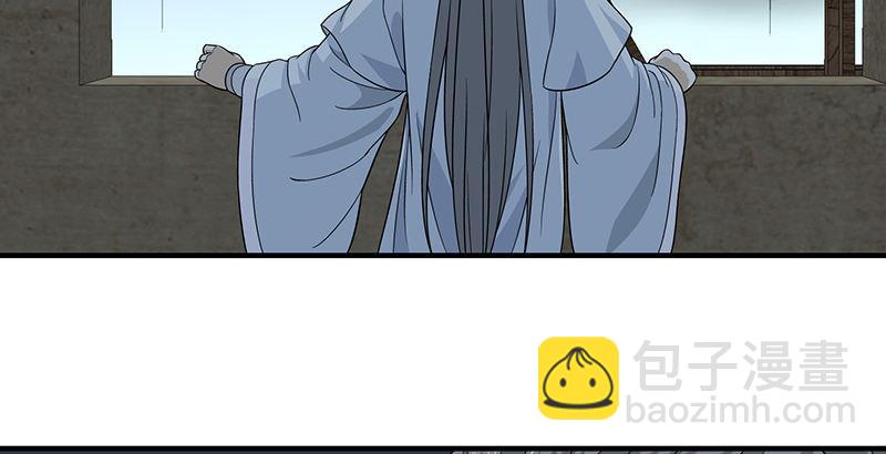 天龍八部 - 第100話 困獸猶鬥(2/3) - 2