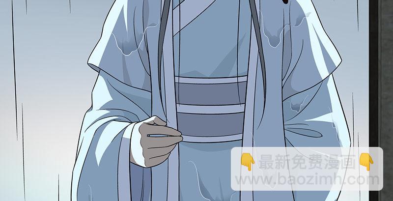 天龍八部 - 第100話 困獸猶鬥(2/3) - 1