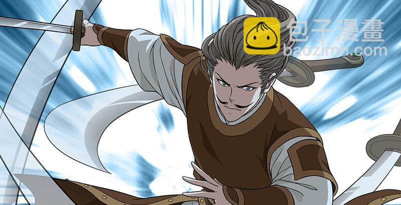 天龍八部 - 第102章 思之如狂，死無彷徨(1/2) - 7