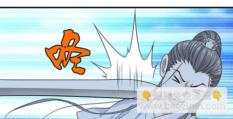 天龍八部 - 第102章 思之如狂，死無彷徨(1/2) - 4