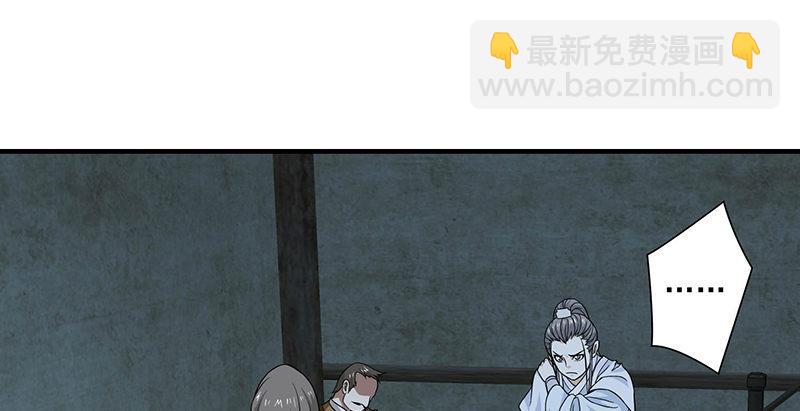 天龍八部 - 第102章 思之如狂，死無彷徨(1/2) - 6