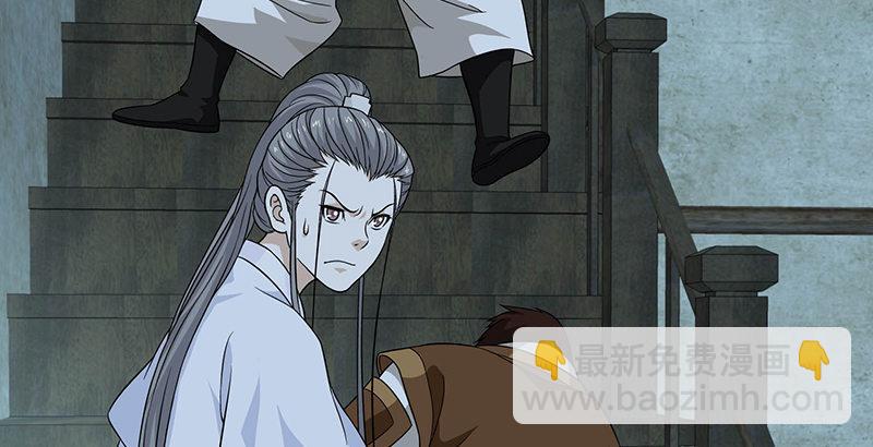 天龍八部 - 第102章 思之如狂，死無彷徨(1/2) - 3