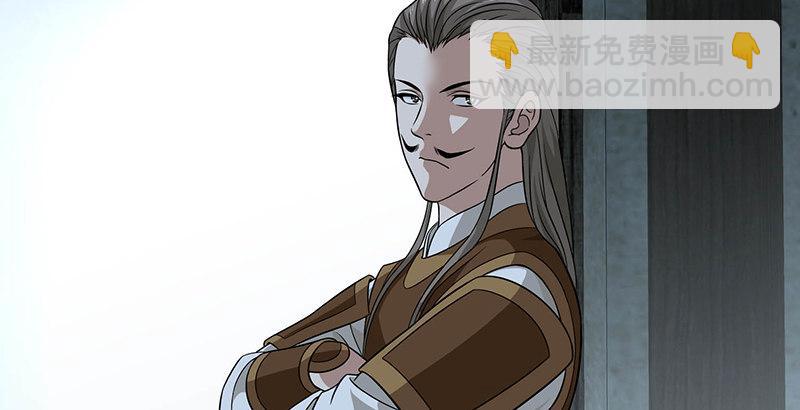 天龍八部 - 第102章 思之如狂，死無彷徨(1/2) - 5