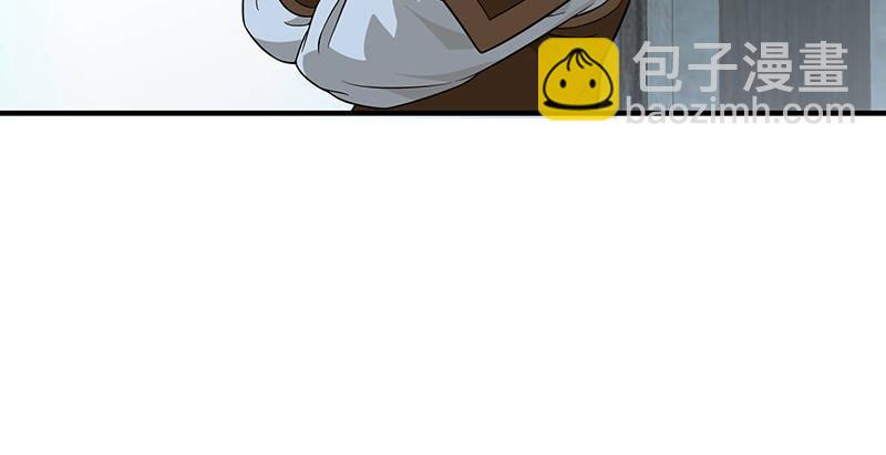 天龍八部 - 第102章 思之如狂，死無彷徨(1/2) - 6