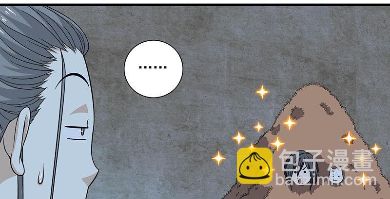 天龍八部 - 第102章 思之如狂，死無彷徨(1/2) - 1