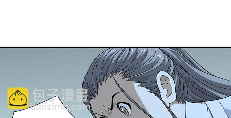 天龍八部 - 第102章 思之如狂，死無彷徨(2/2) - 7