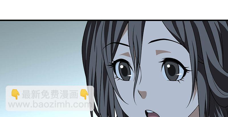 天龍八部 - 第102章 思之如狂，死無彷徨(2/2) - 3