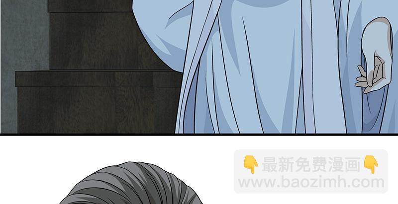 天龍八部 - 第102章 思之如狂，死無彷徨(2/2) - 2