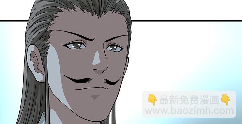 天龍八部 - 第102章 思之如狂，死無彷徨(2/2) - 3