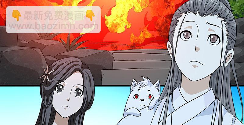 天龍八部 - 第104話 朝思夕思，念茲在茲(1/2) - 2