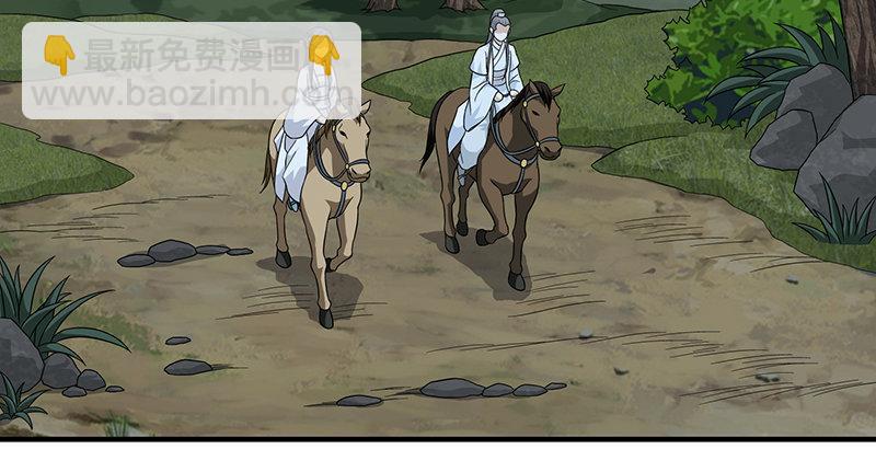 天龍八部 - 第104話 朝思夕思，念茲在茲(1/2) - 8