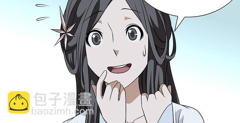 天龍八部 - 第104話 朝思夕思，念茲在茲(2/2) - 6