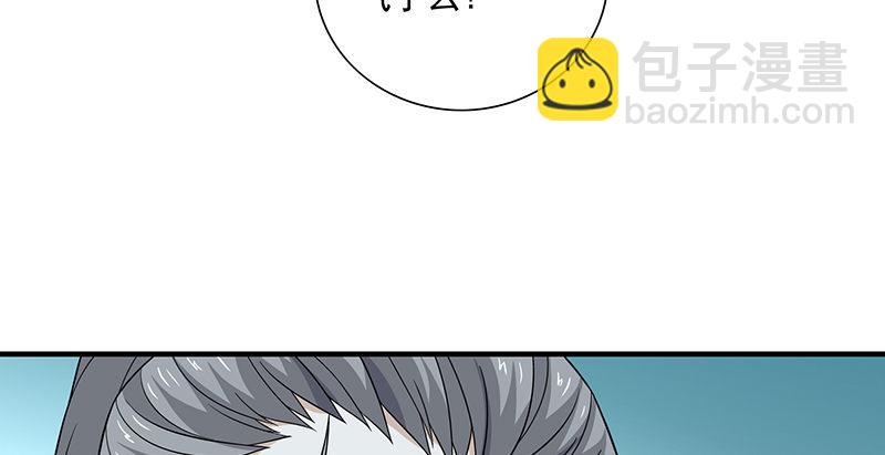 天龍八部 - 第104話 朝思夕思，念茲在茲(2/2) - 4