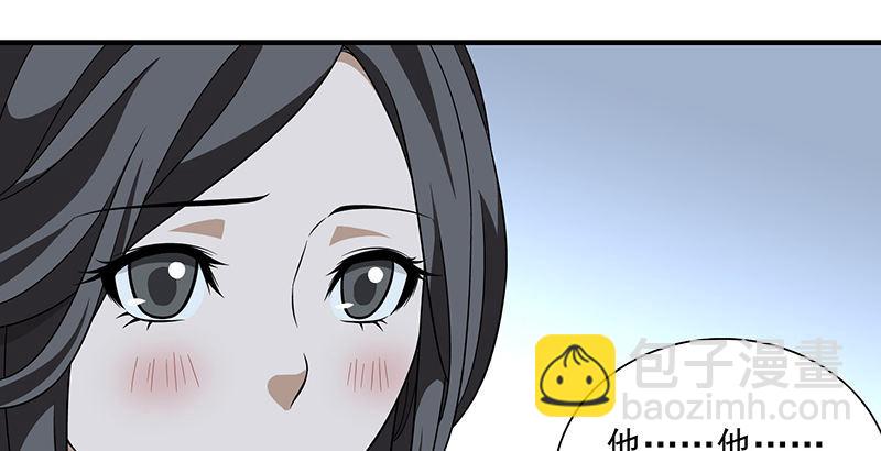 天龍八部 - 第104話 朝思夕思，念茲在茲(2/2) - 7