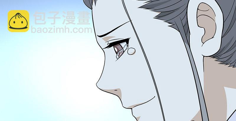 天龍八部 - 第104話 朝思夕思，念茲在茲(2/2) - 7