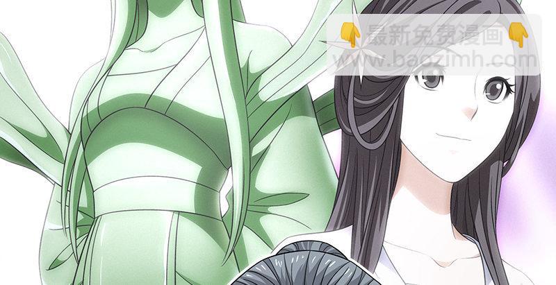 天龍八部 - 第104話 朝思夕思，念茲在茲(2/2) - 3